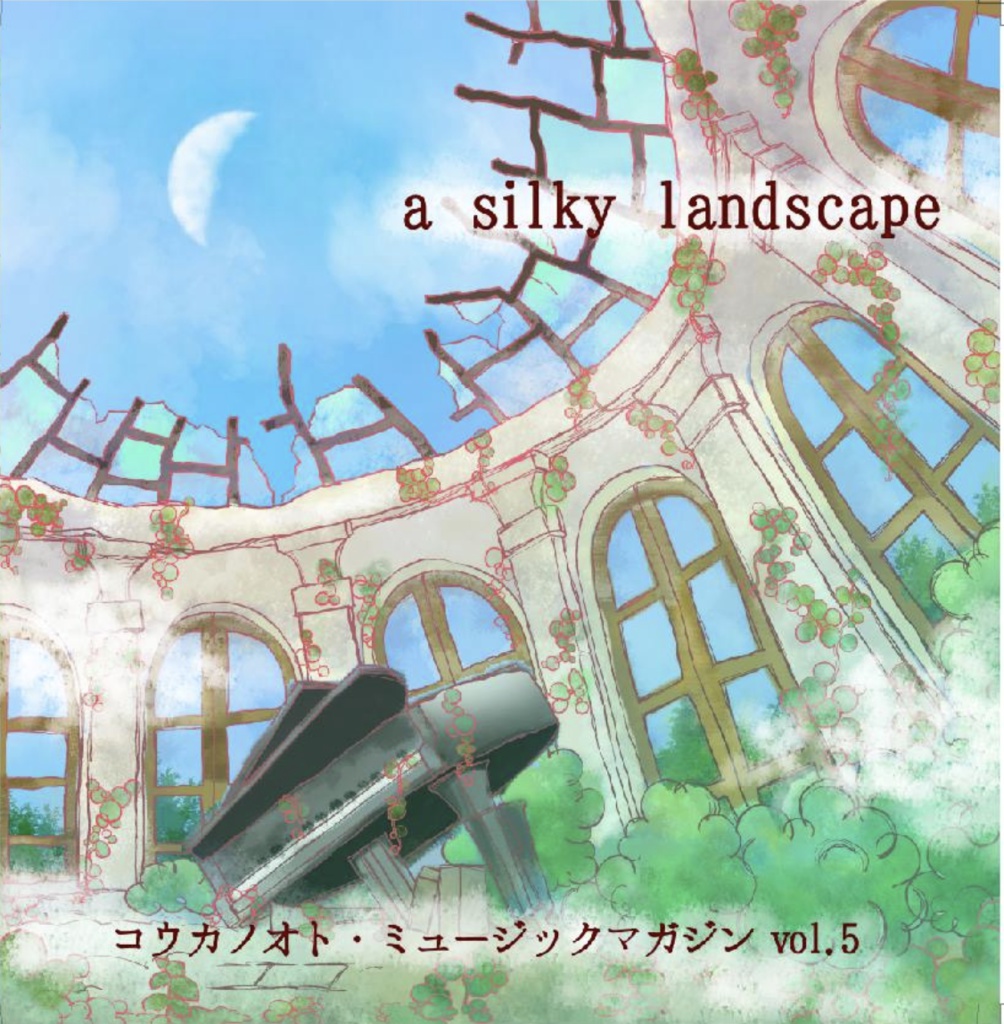 a silky landscape