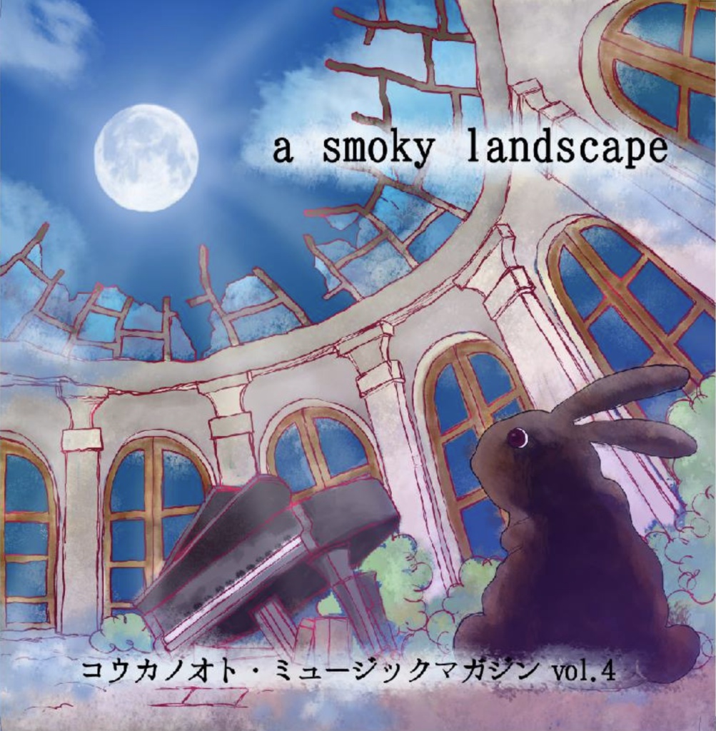 a smoky landscape
