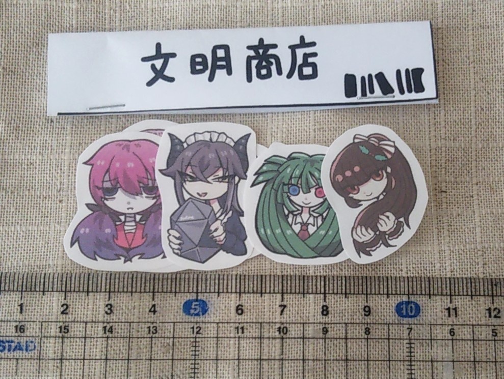 フレークシール7枚入り 4種類【いろいろセット】【虫男セット】【男の娘セット】【女の子セット】