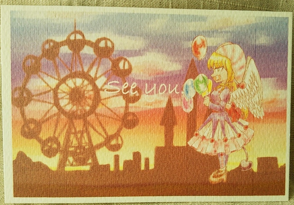 過去絵ポストカード(おまけシール付き)