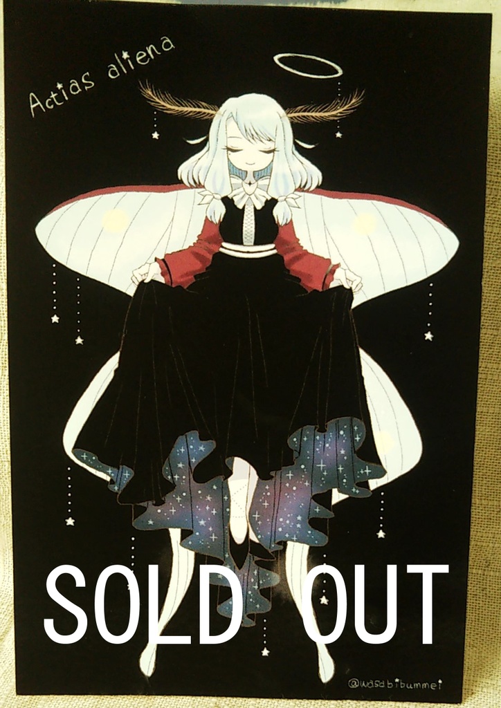 過去絵ポストカード(おまけシール付き)