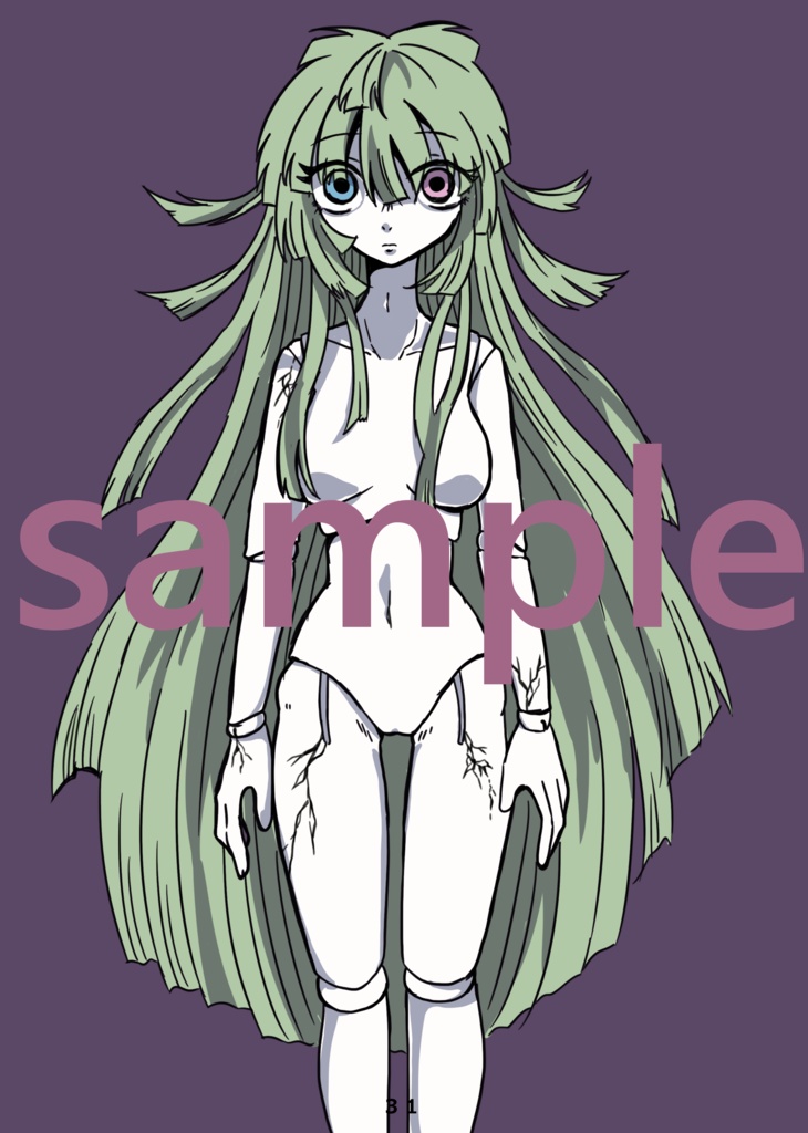 フルカラーイラスト集「文明の歴史」