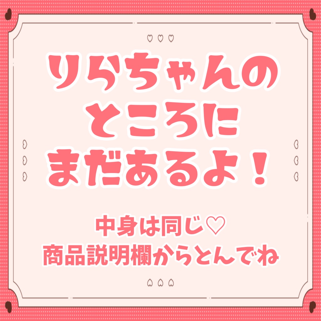 【期間限定】にゅーぼっちアクスタ【サイン入り写真付き】