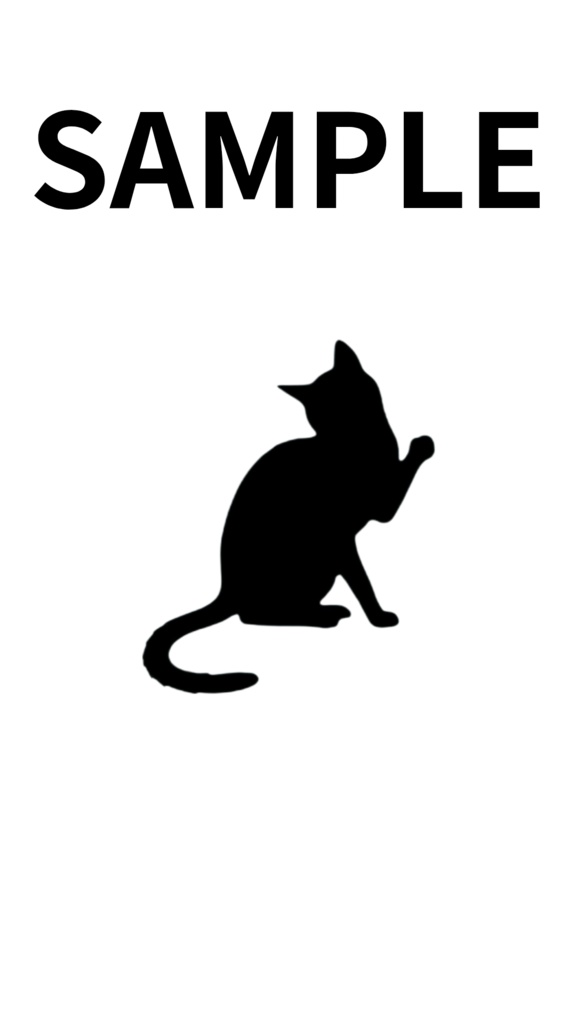 ネコシルエット透過イラスト10枚