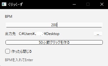 くりっくーず