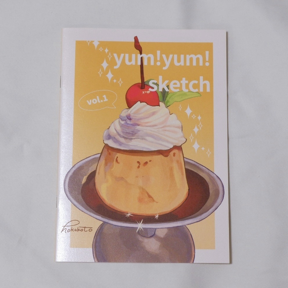 yum!yum!sketch vol.1