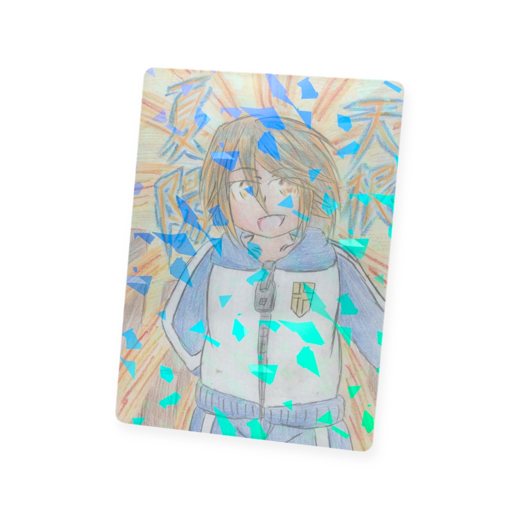 魔法使いそうトレカ1『天根夏陽&サニティシュート』