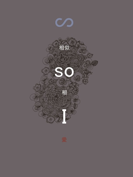【あずあら】∽相愛【わーとり】