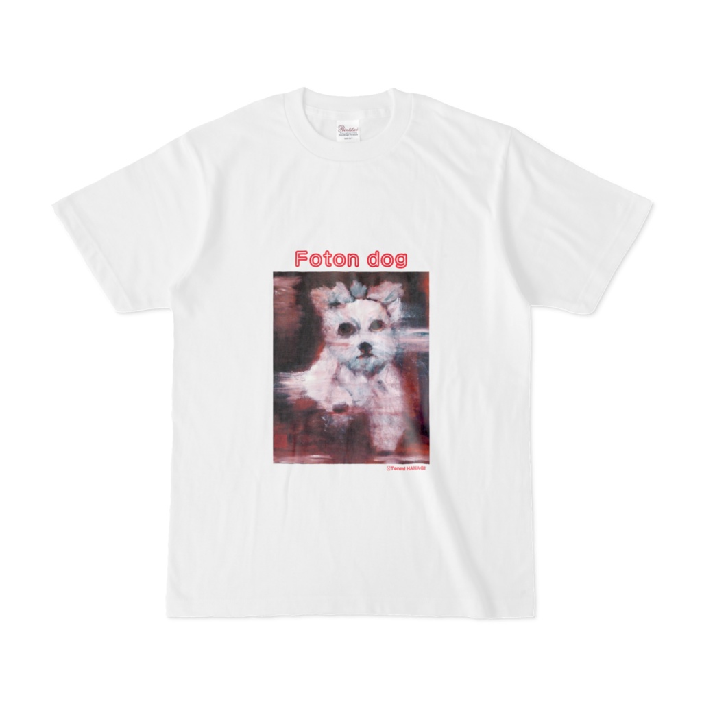 Foton dog Tシャツ
