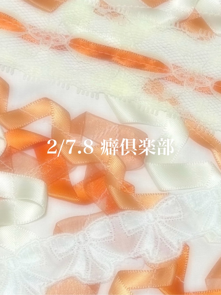 オーダー窓付き巾着 2/7 