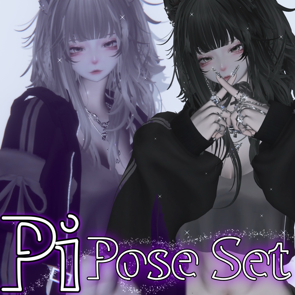 Pi PoseSet.2 20個+おまけ5個