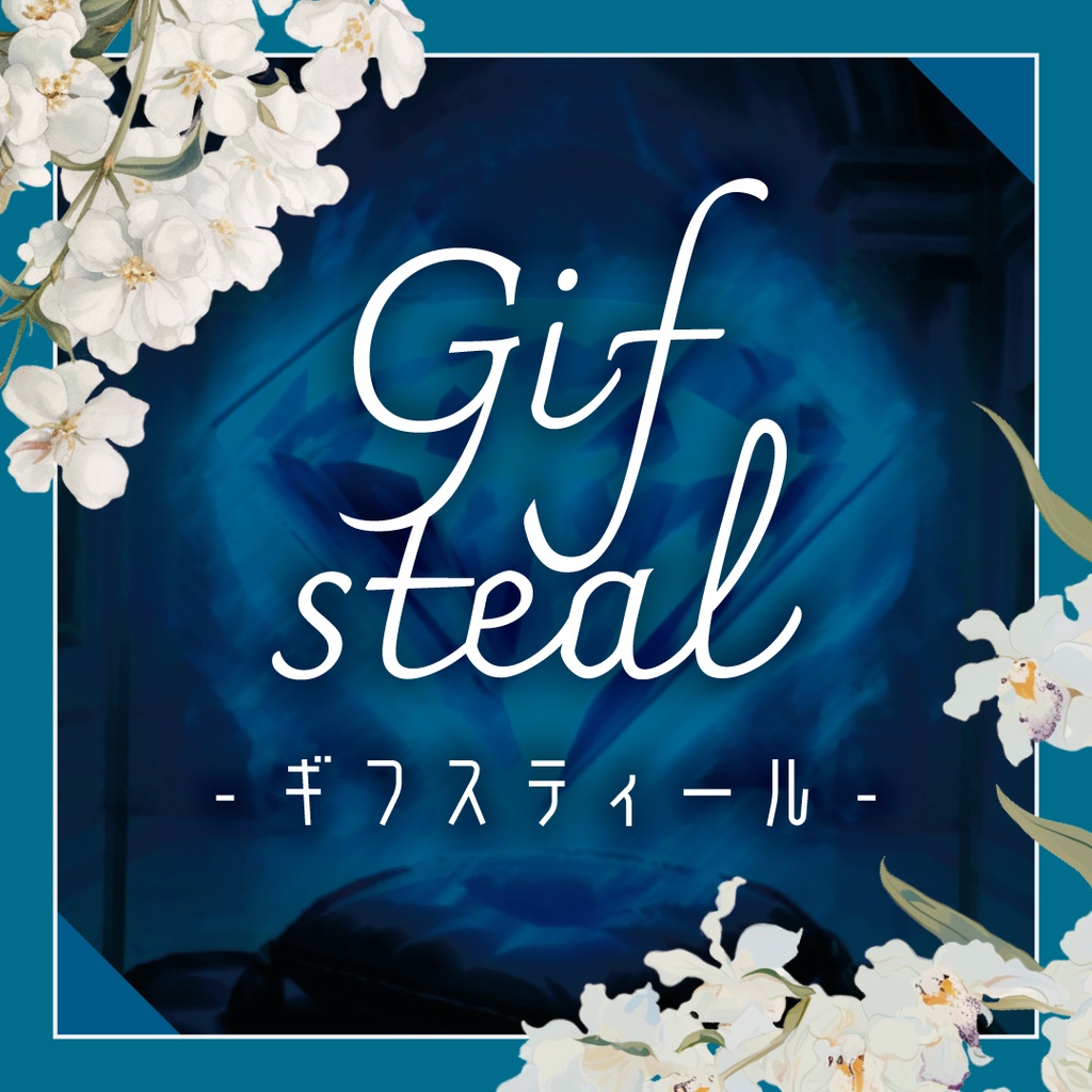 【TRPGシナリオ/BGM素材】怪盗の逃走―華麗なアクションと追走劇のスウィングセット