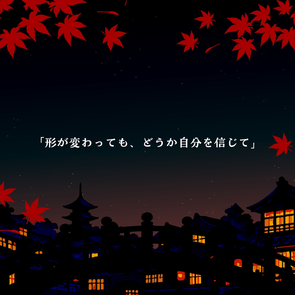 「まかれ!湯けむり百鬼夜行」【CoCシナリオ】SPLL:E186188