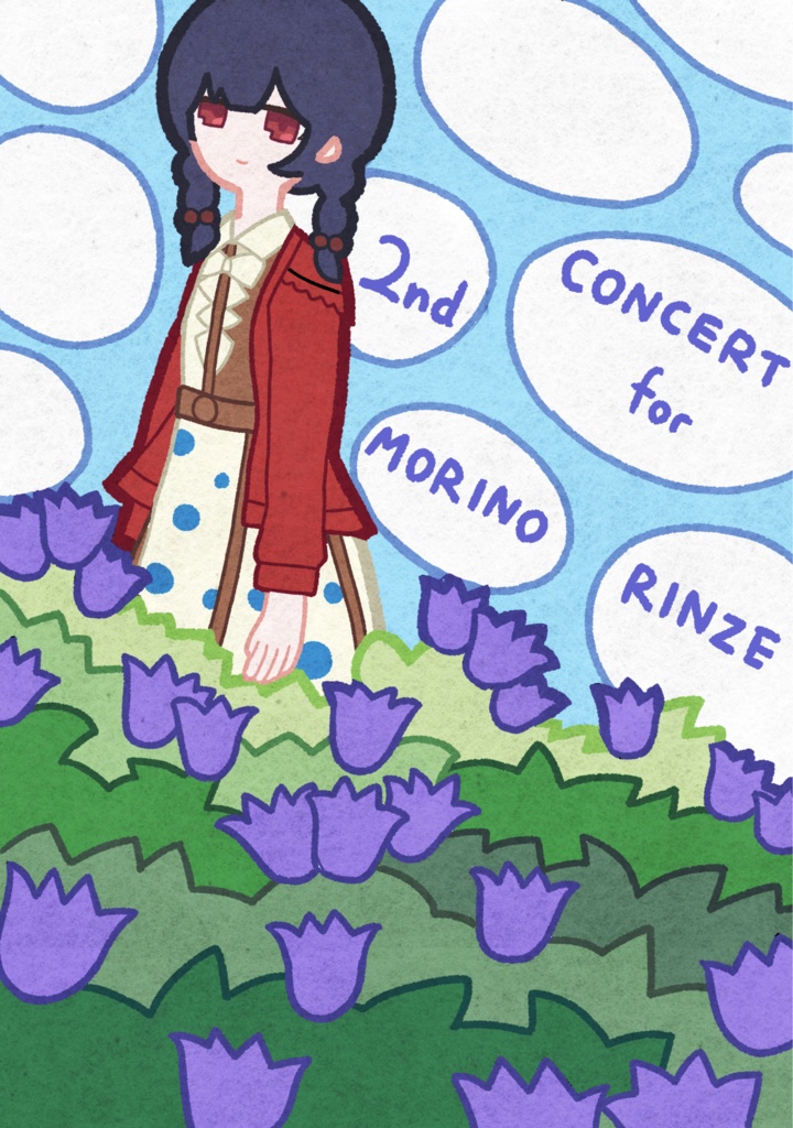 2nd CONCERT for MORINO RINZE(イラスト新刊)
