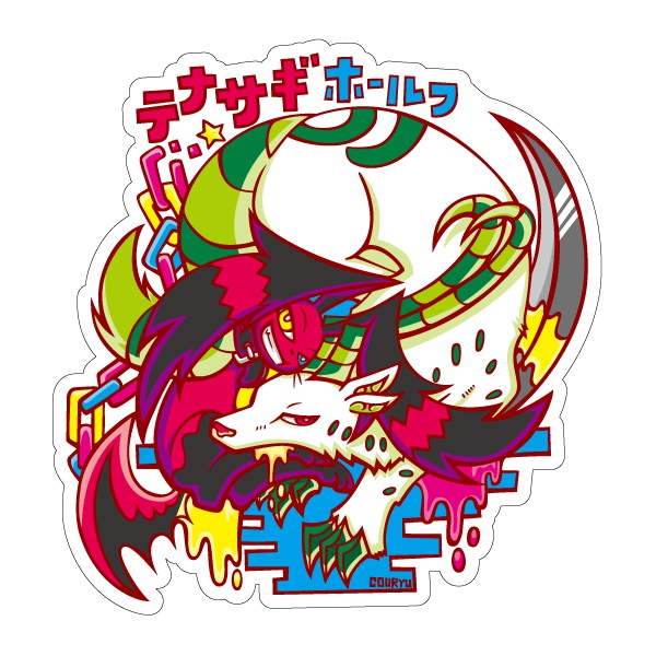 ステッカー　ホールフ&テナサギ