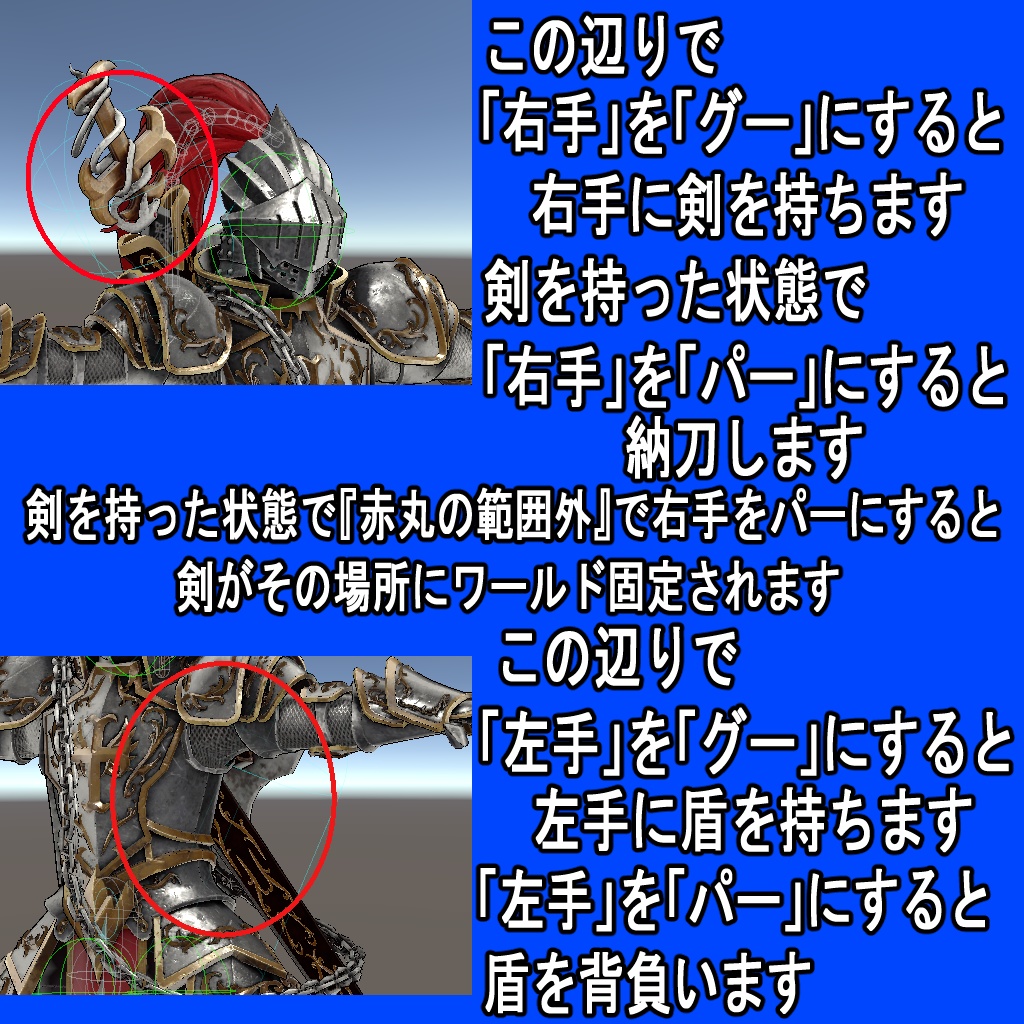 オリジナルプレートアーマー【3Dモデル】