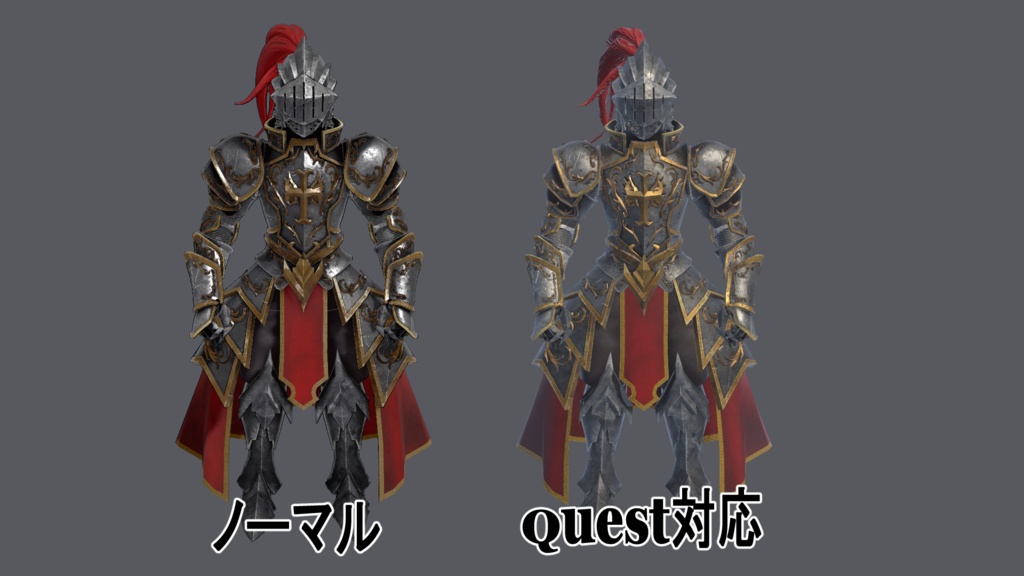 オリジナルプレートアーマー【3Dモデル】