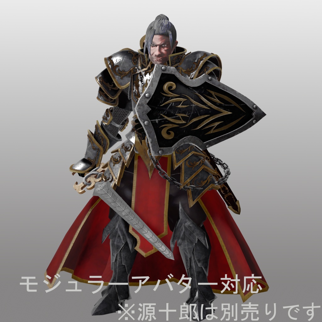 オリジナルプレートアーマー【3Dモデル】