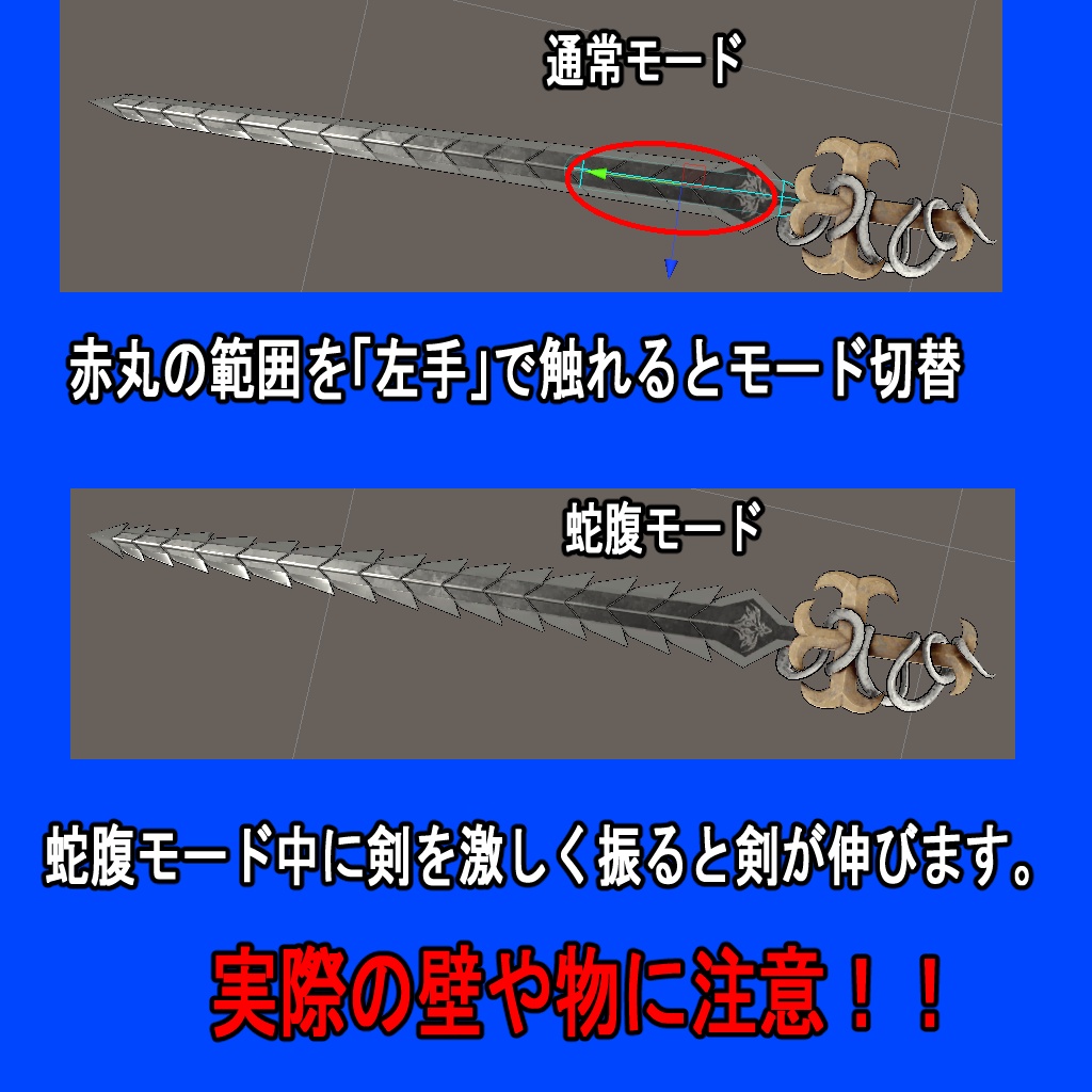 オリジナルプレートアーマー【3Dモデル】