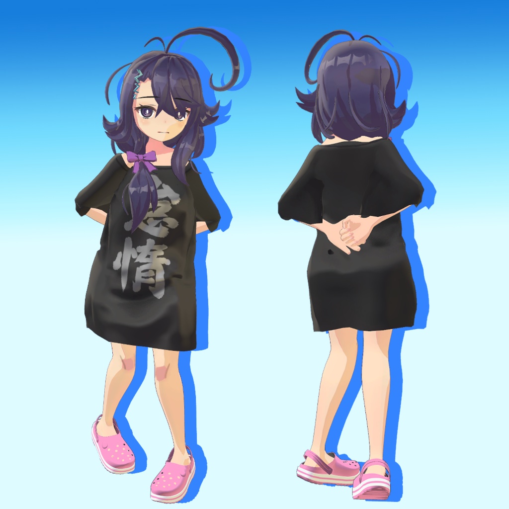 【無料配布中!】オリジナル3Dモデル「ねむ」