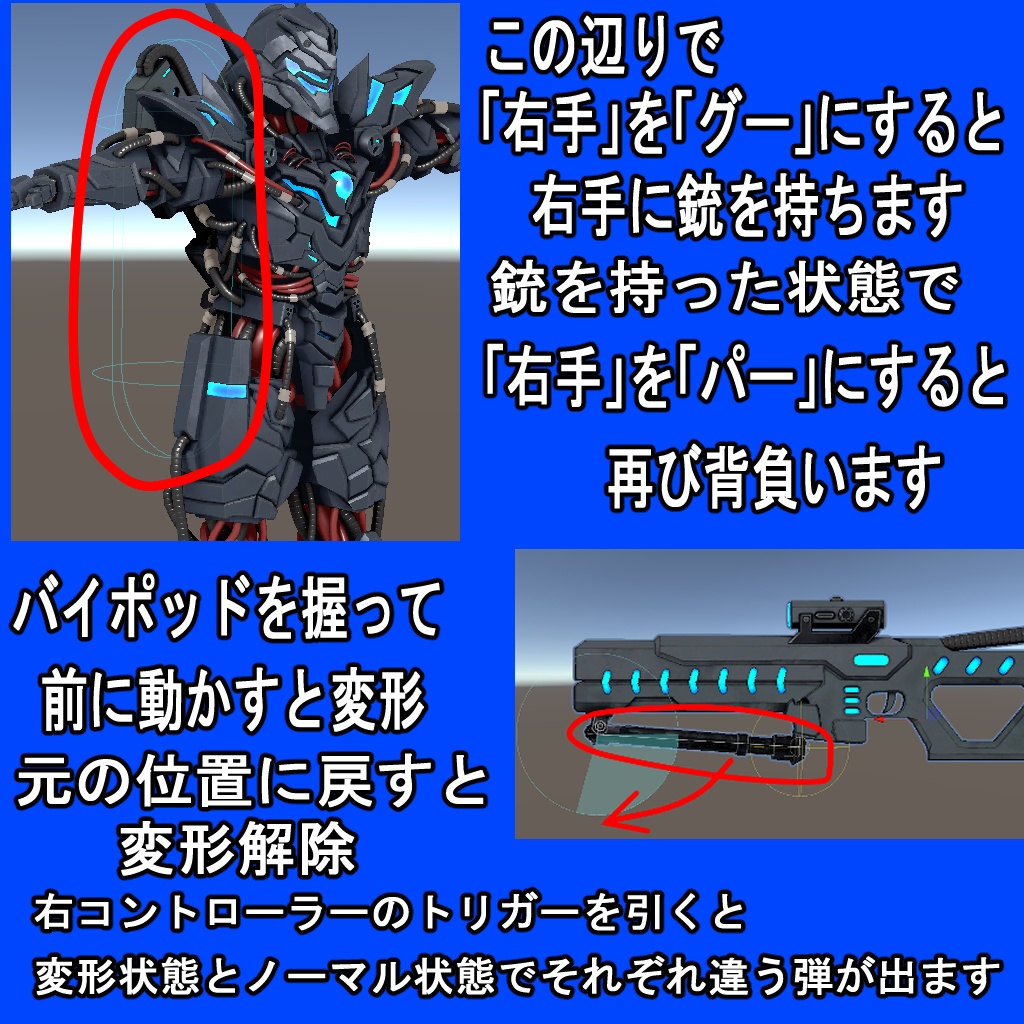 オリジナルサイバーアーマー【3Dモデル】 - n777の物置 - BOOTH