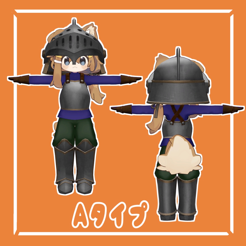 みならいのよろい【まめひなた専用】