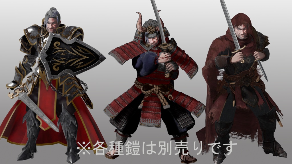 オリジナル3Dモデル【七扇源十郎】