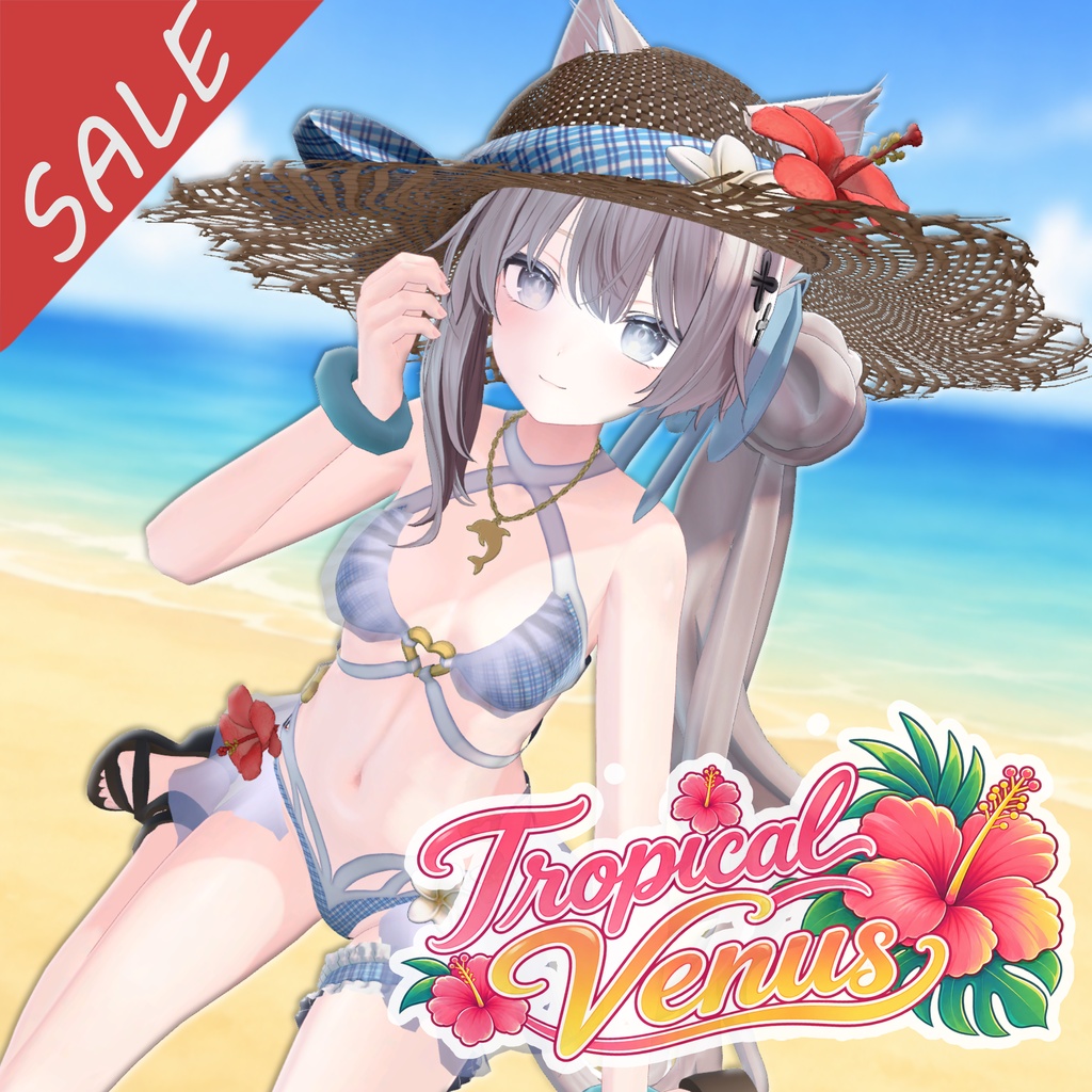 【しなの専用水着&髪型】Tropical Venus