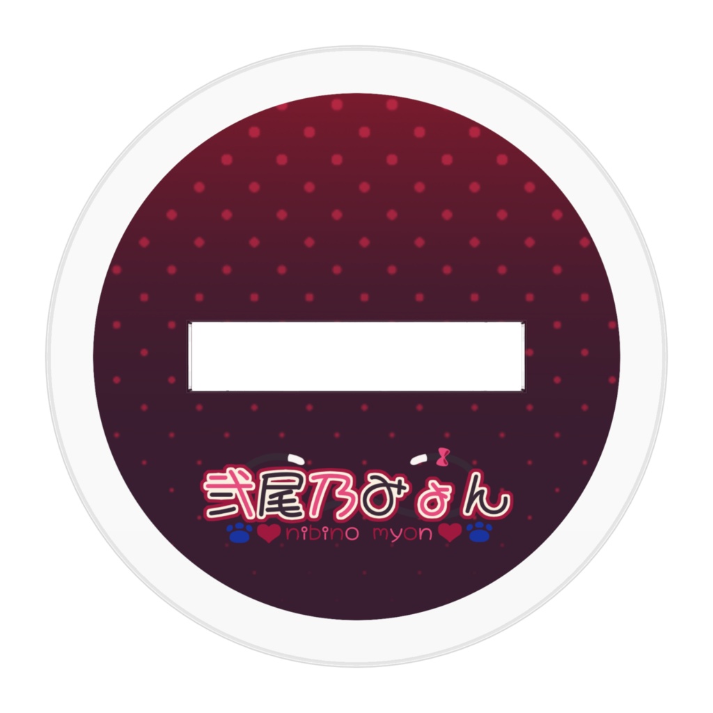 弐尾乃アクリルフィギュアたち