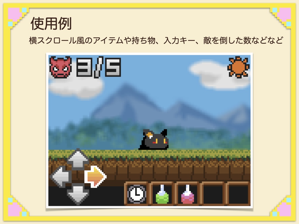 【無料サンプルあり】16x16px ステータスアイコン100種セット