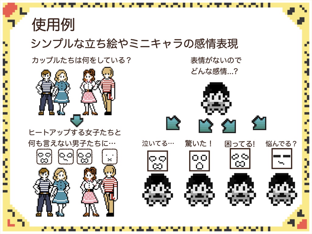 【無料サンプルあり】16x16px 表情アイコン100x100種セット