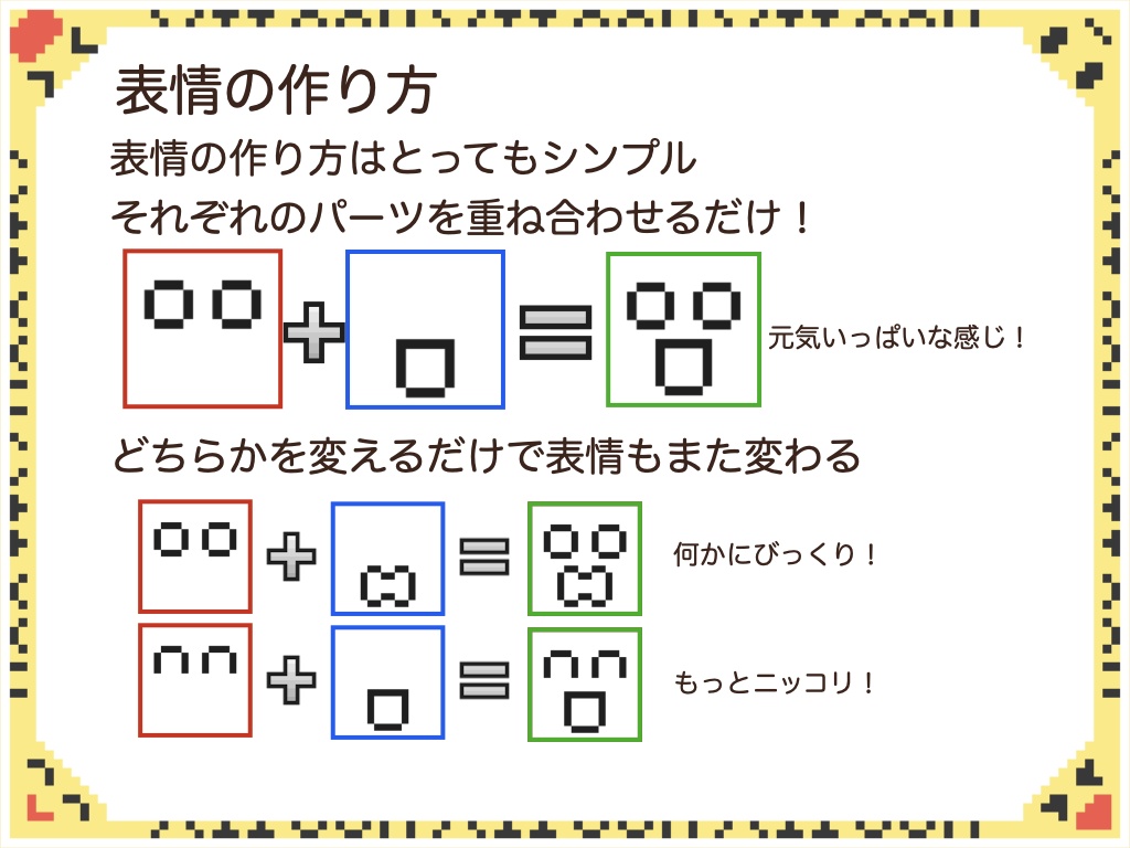【無料サンプルあり】16x16px 表情アイコン100x100種セット