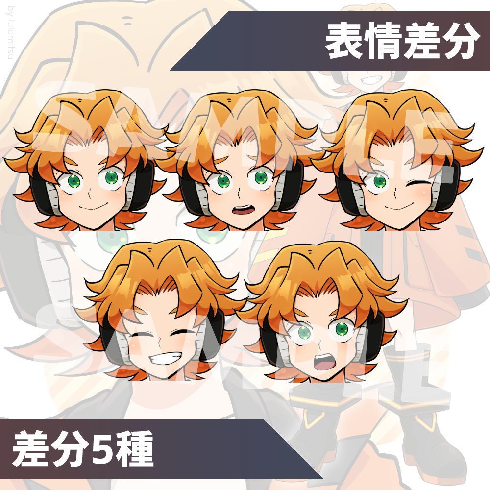 【立ち絵】サイバー風オレンジぶかぶかコートの少年【差分5種】