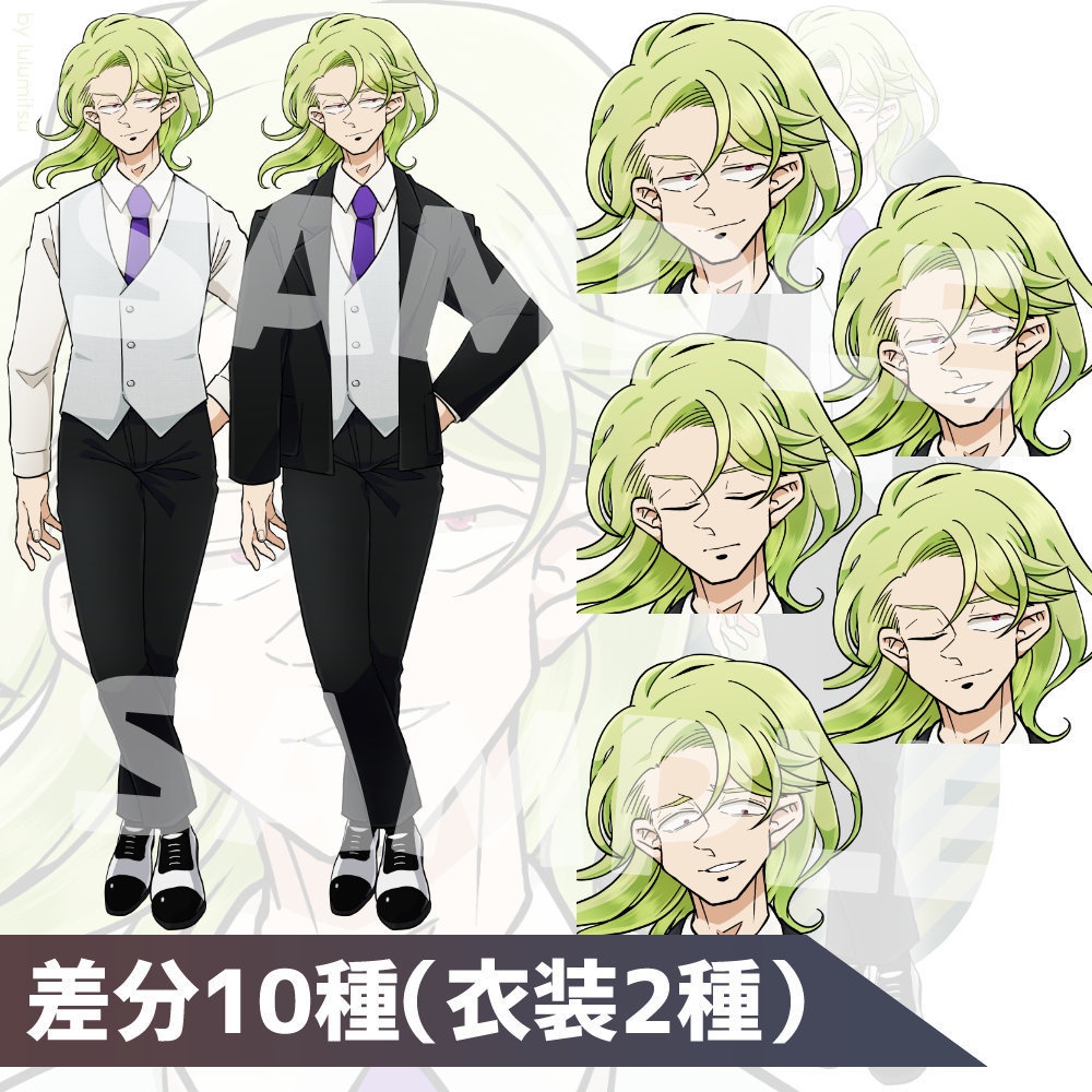 【立ち絵】赤目セミロングのスーツの男性【スーツ有・無し差分 10種】