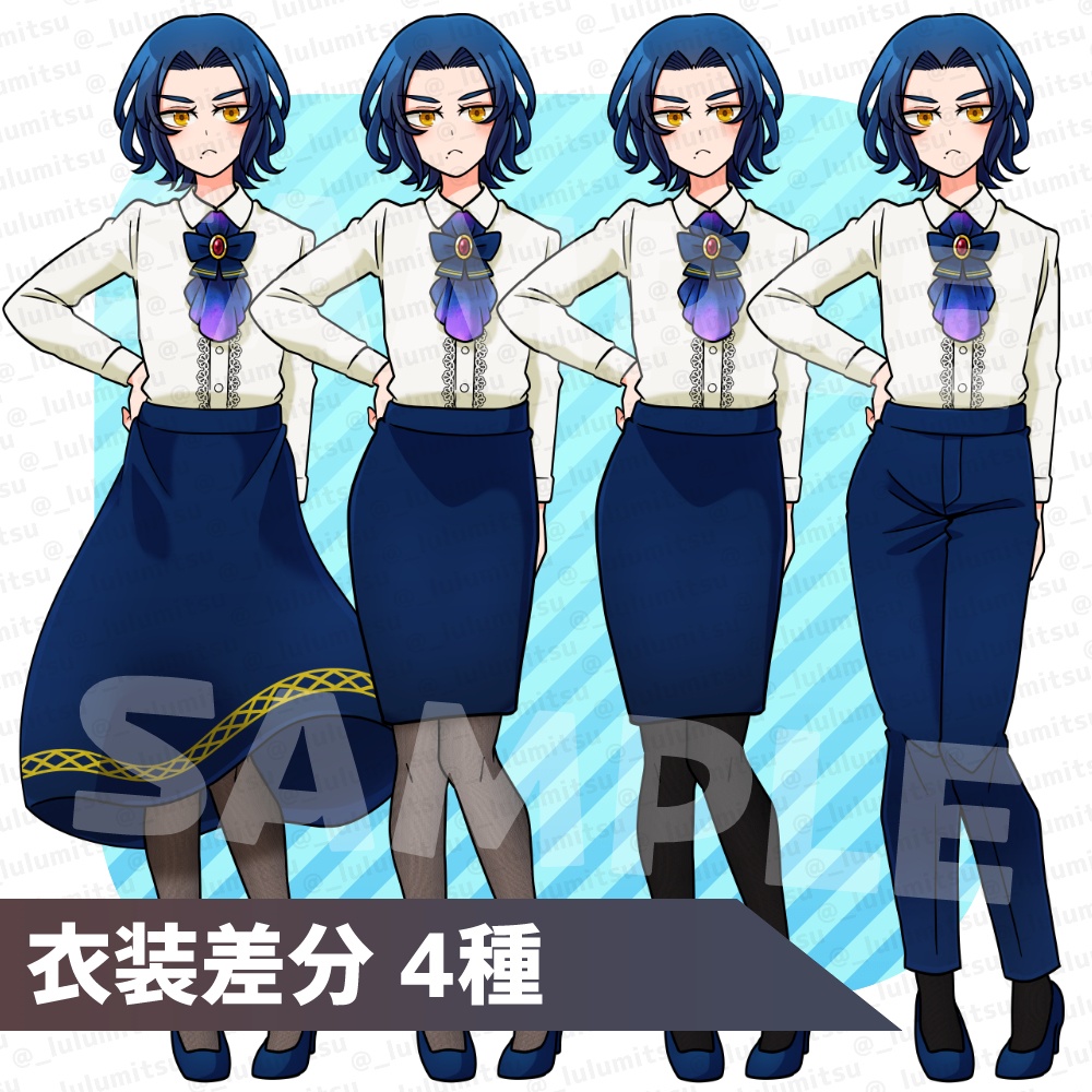 【立ち絵】クール・ボーイッシュな雰囲気の青髪女性【衣装差分4種】