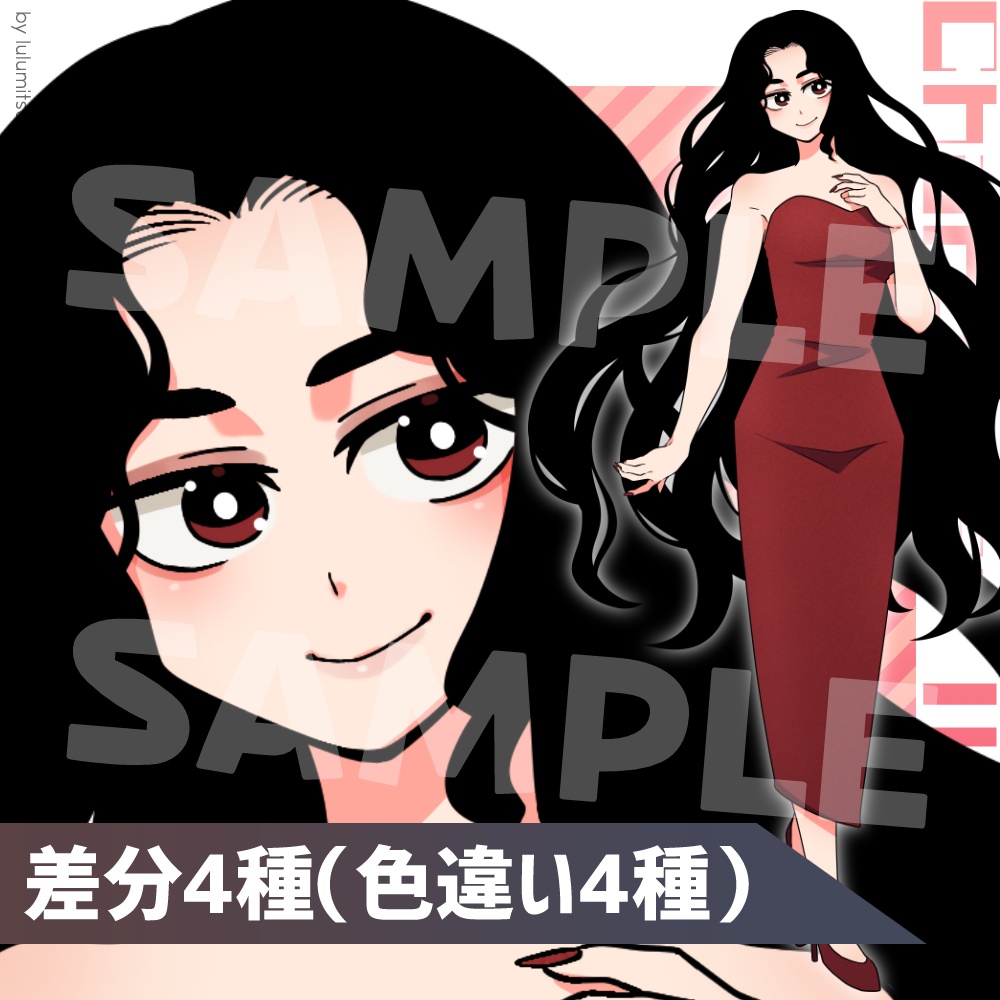 【立ち絵】黒髪ロングヘアのドレスの女性【色違い差分4種】