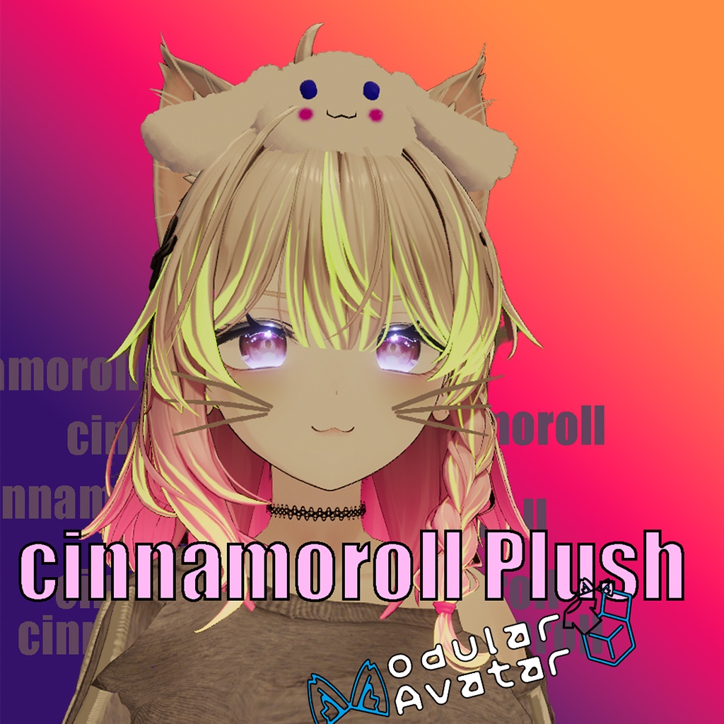 Cinnamoroll Plush [Modular avatar] [VrChat]