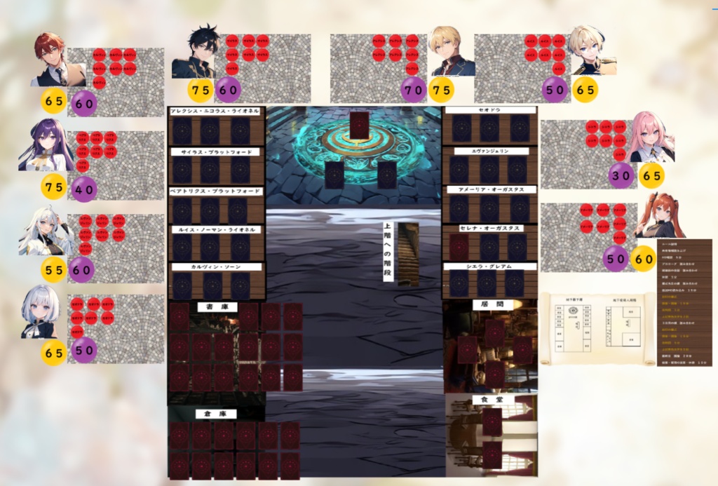 マーダーミステリー「銀のシャングリラを君に」