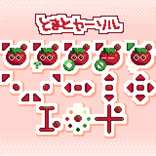 動くトマトカーソル / Tomato Cursor