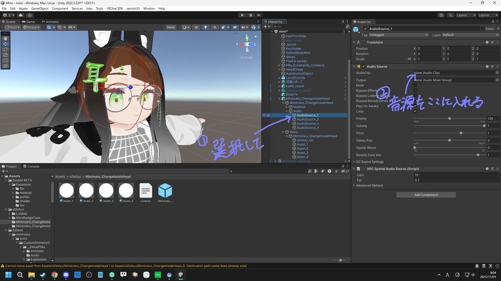 Miminoko_ChangeInsideHead【無料/Free】