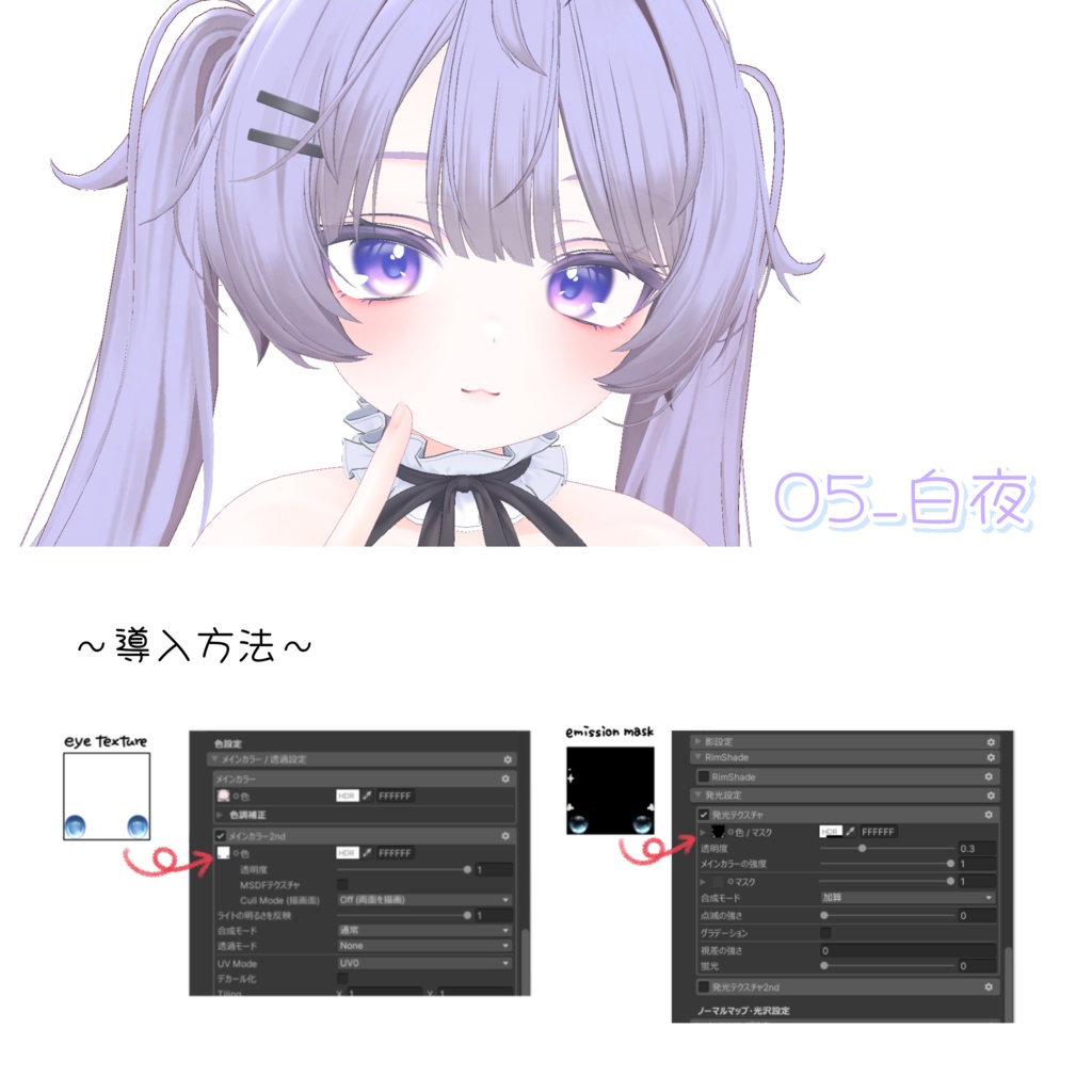 〖ミルフィ・エク〗空色ゆめふわEYE ♡໒꒱ eye texture(5color)