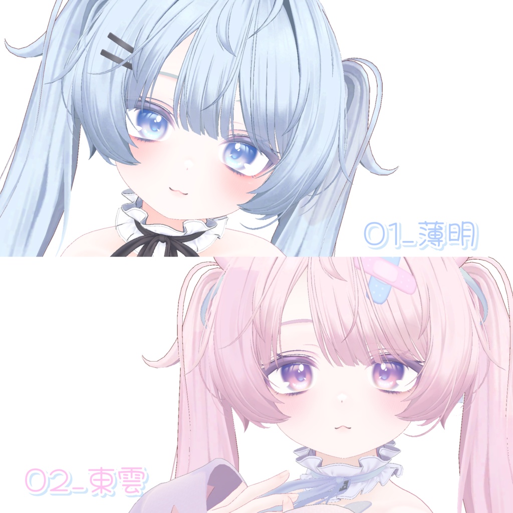 〖ミルフィ・エク〗空色ゆめふわEYE ♡໒꒱ eye texture(5color)