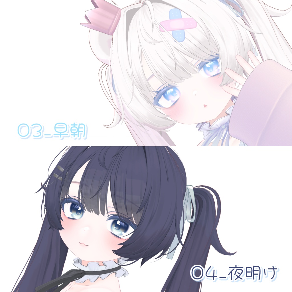 〖ミルフィ・エク〗空色ゆめふわEYE ♡໒꒱ eye texture(5color)