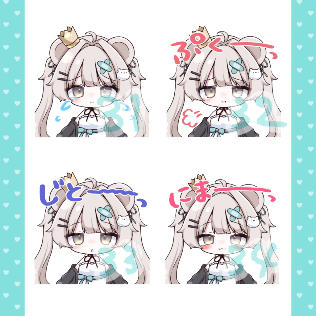 【無料版あり】VRChat用 Boop絵文字★34個セット