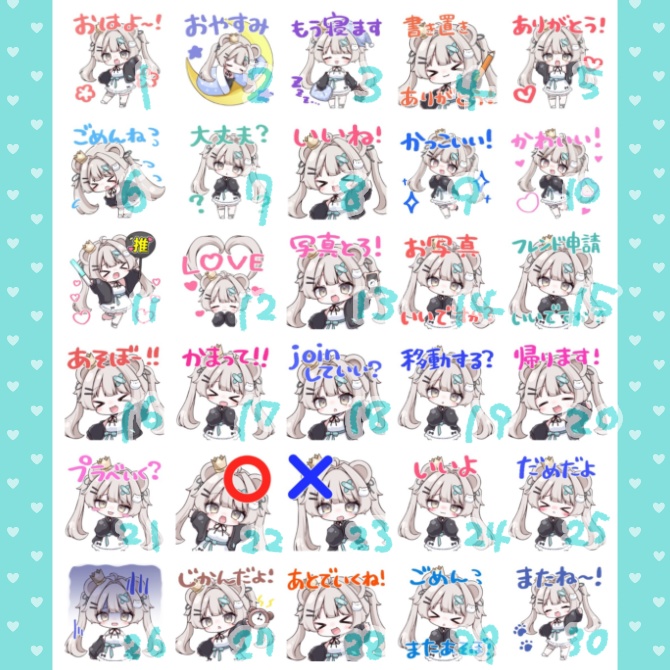 【無料版あり】VRChat用 Boop絵文字★30個セット