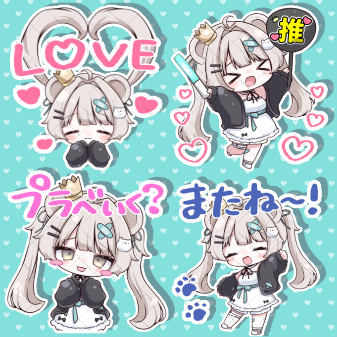 【無料版あり】VRChat用 Boop絵文字・ステッカー★42個セット - otsukimi store - BOOTH