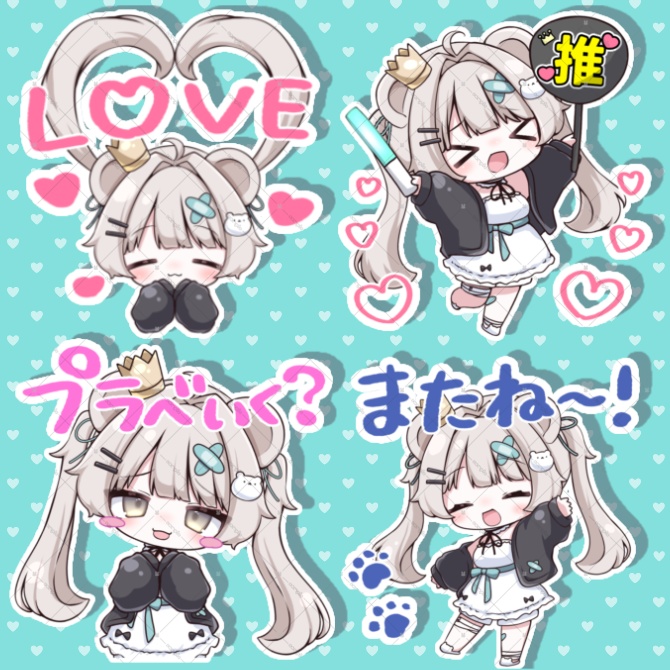 【無料版あり】VRChat用 Boop絵文字★30個セット