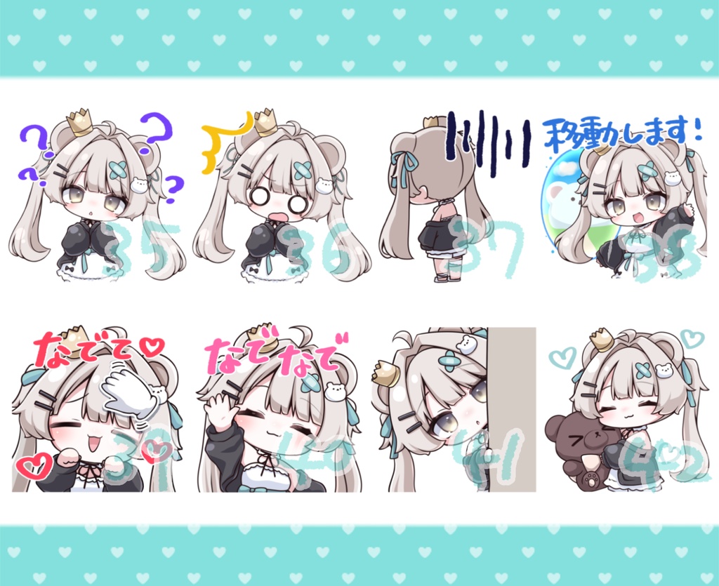 【無料版あり】VRChat用 Boop絵文字・ステッカー★42個セット