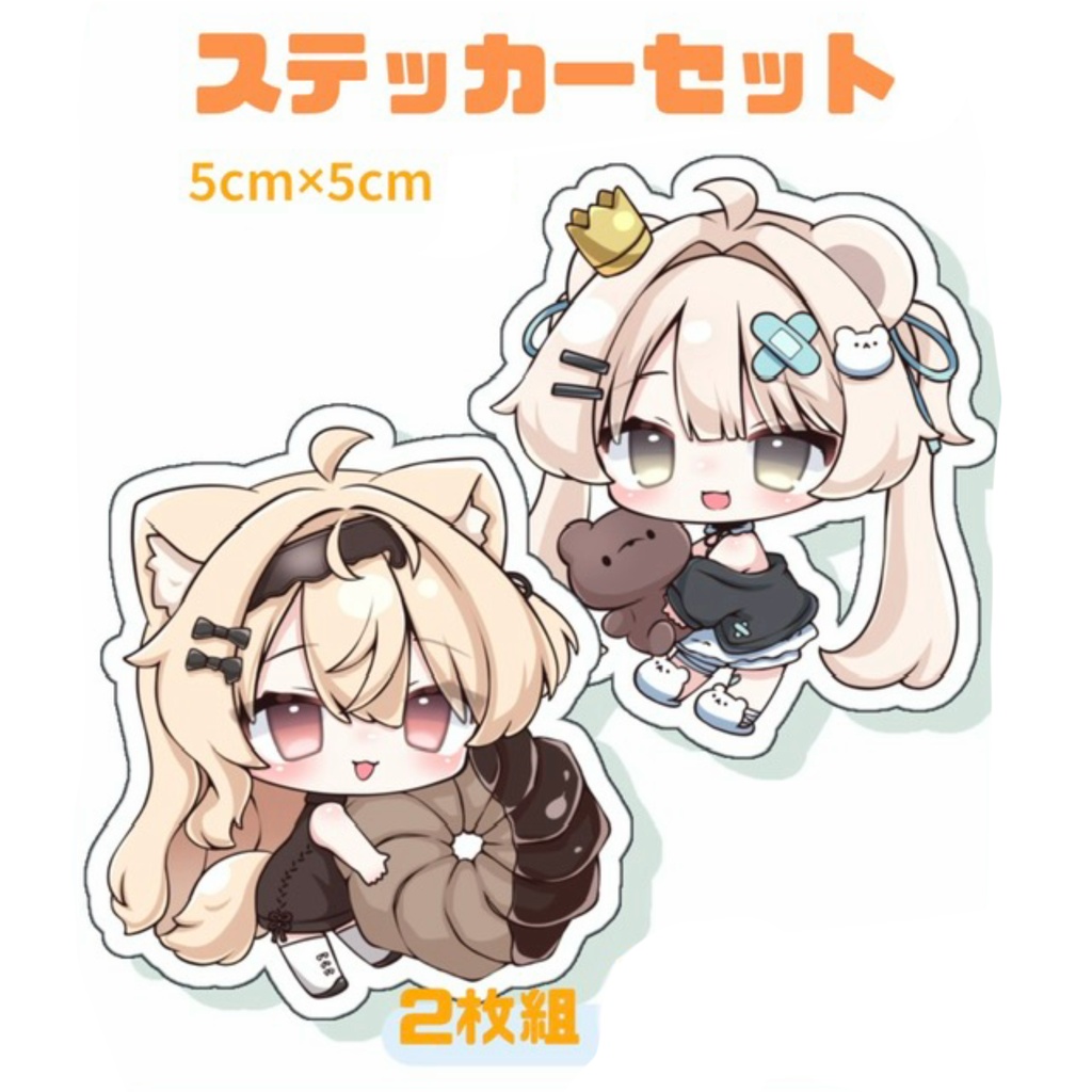 ステッカーセット