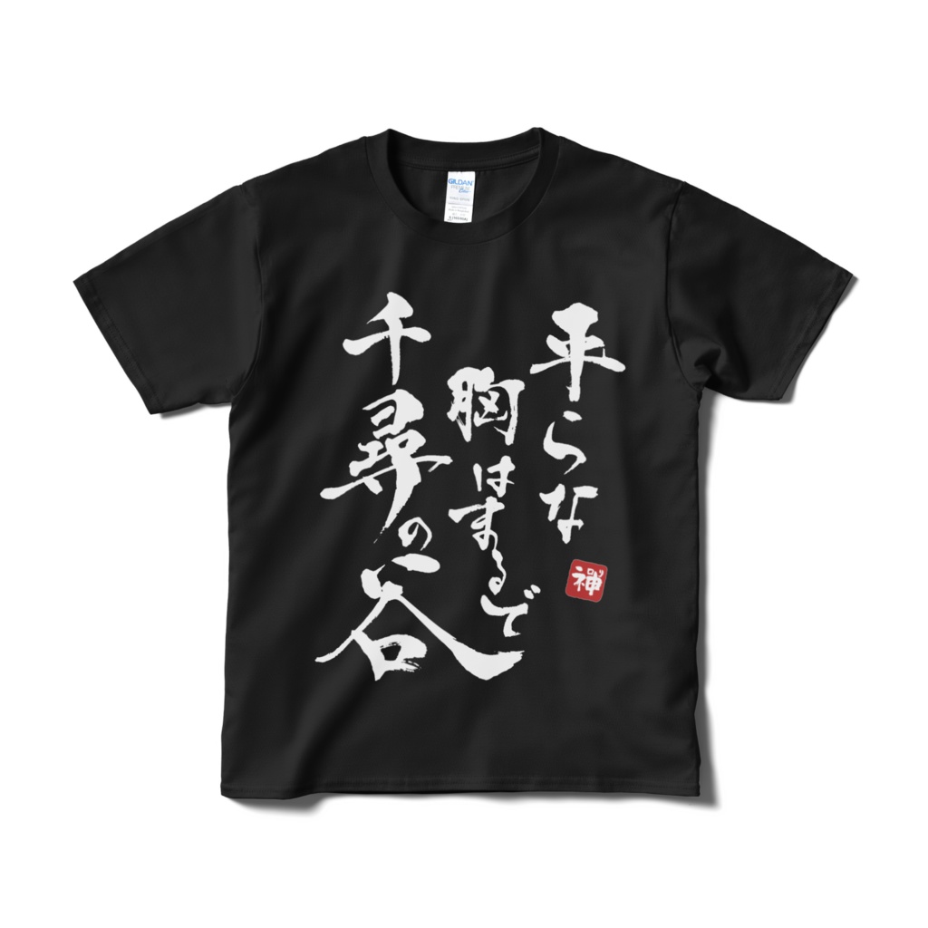 Zero-Shaft Tシャツ(短納期)『ロリ神様は突然に』
